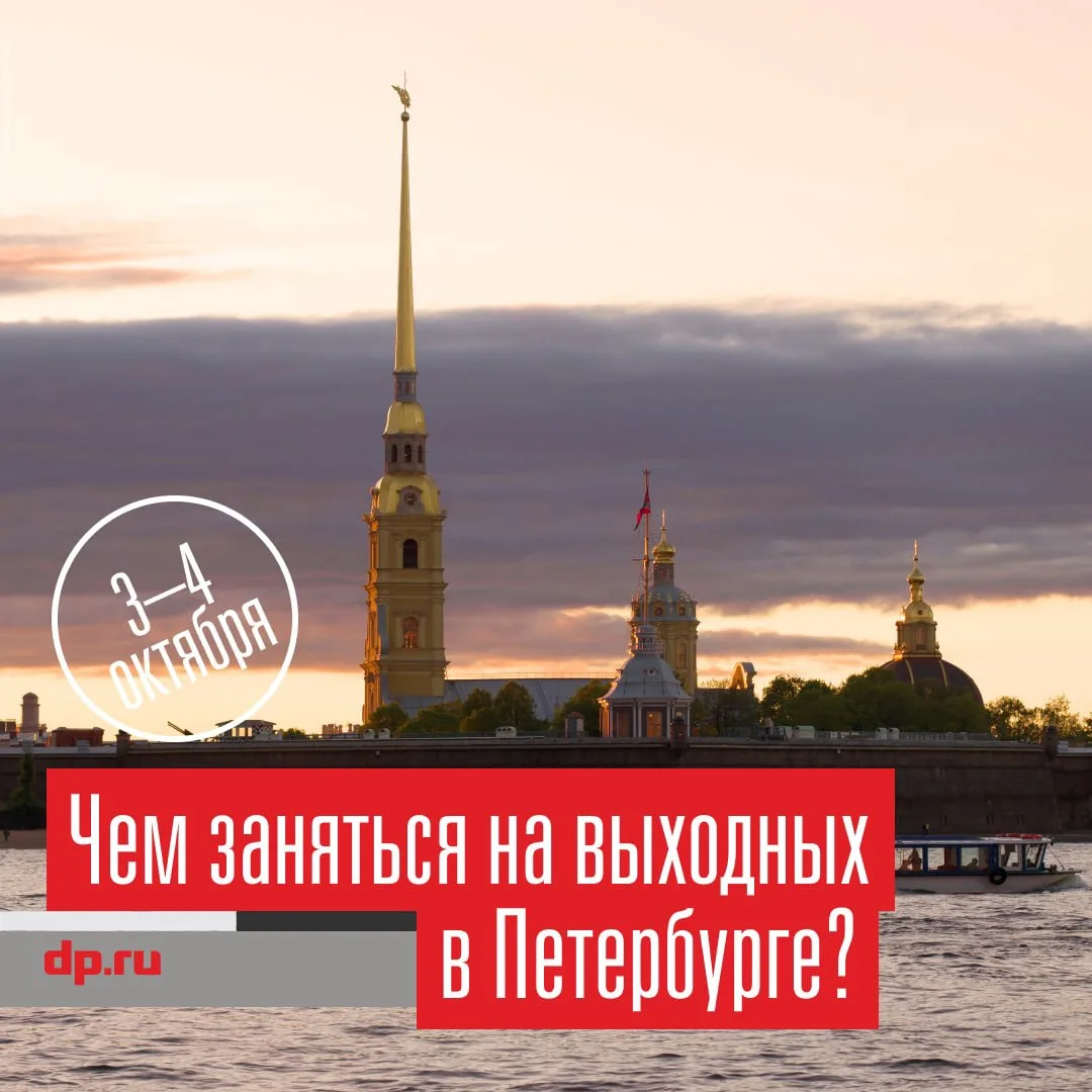Октябрь в Петербурге пройдёт под знаменем любви к театру. Поэтому мы собрали самые инте...
