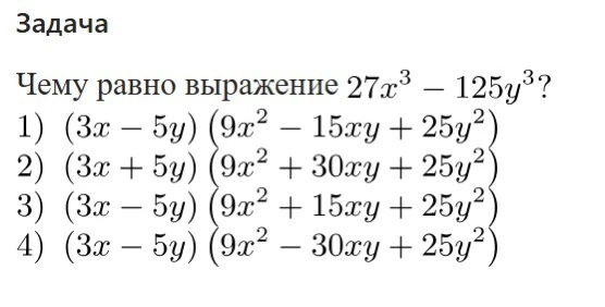 Голосуйте за правильный ответ реакциями: