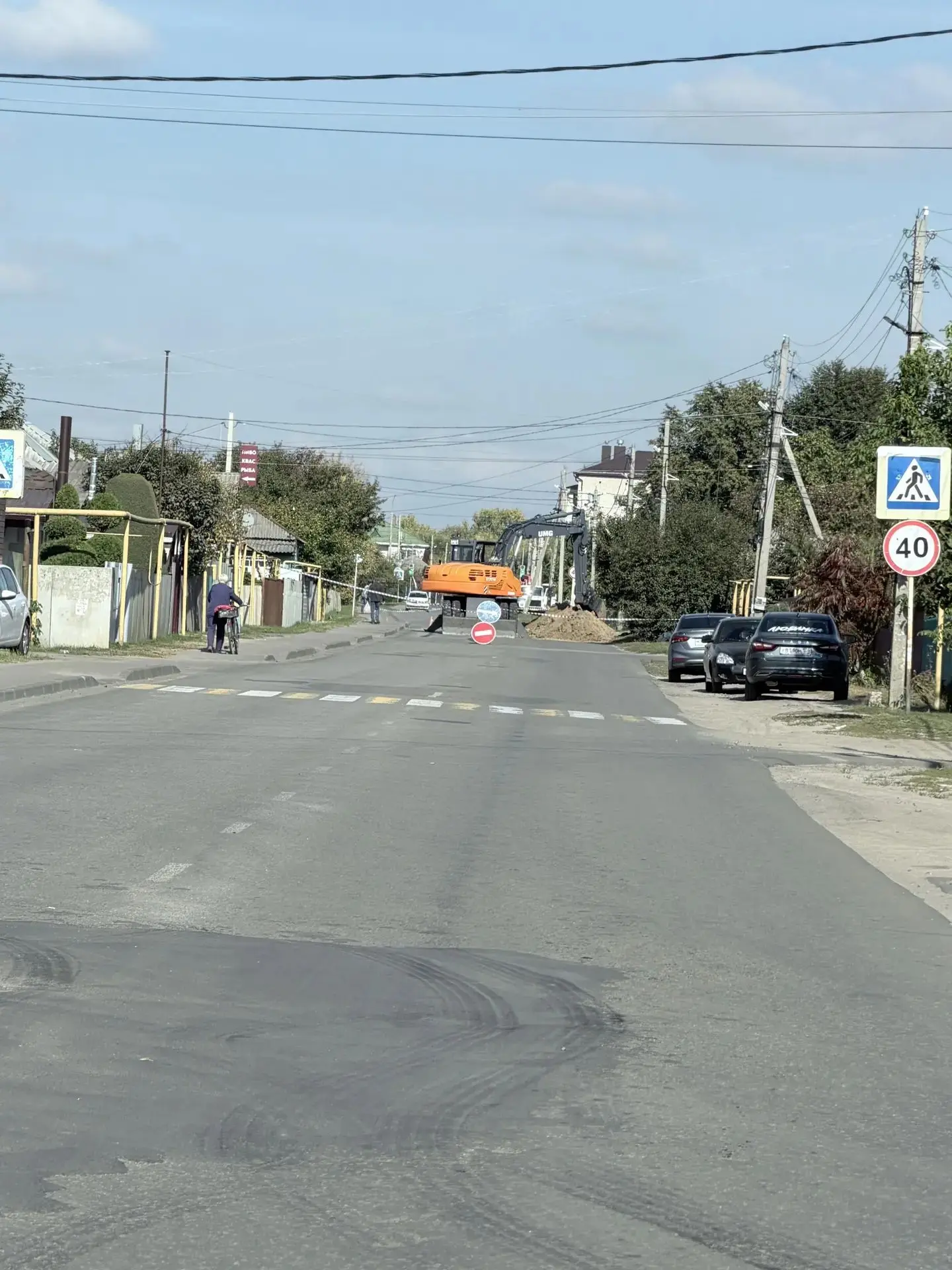 Толбухина перекрыта