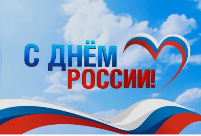 Нет страны моей прекрасней 
Сень лесов и синь озёр,
Даже воздух дышит счастьем
У подножий мощных гор