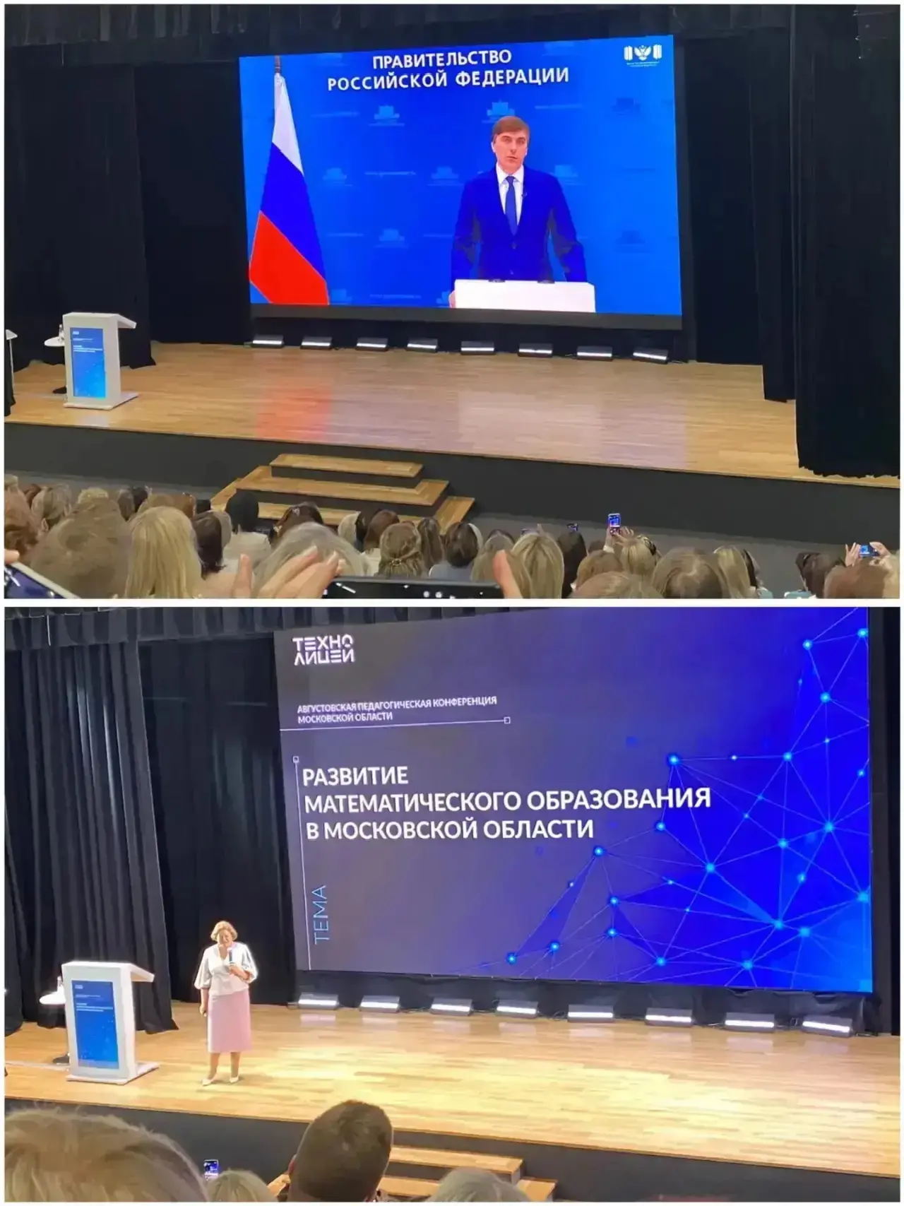 20 августа 2026 года на базе АНОО «Областной технолицей им. В.И. Долгих» состоялась вто...
