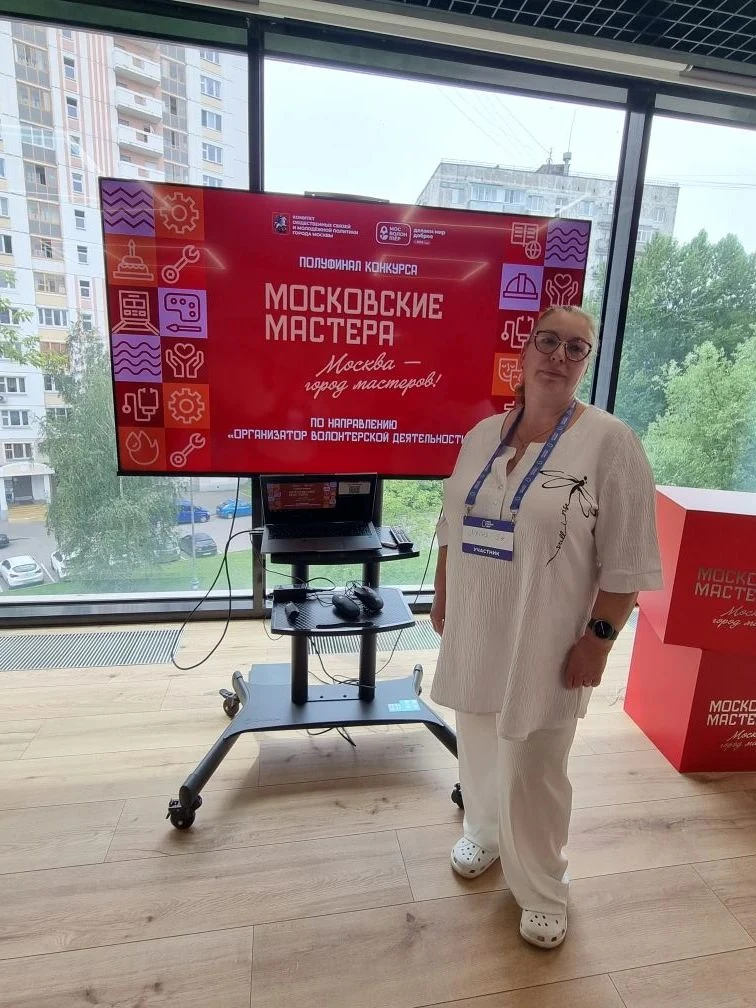 🏆 «Лига Добра» — в финале «Московских мастеров»!

🌟 Даже во время отпуска наши волонтёры не остана