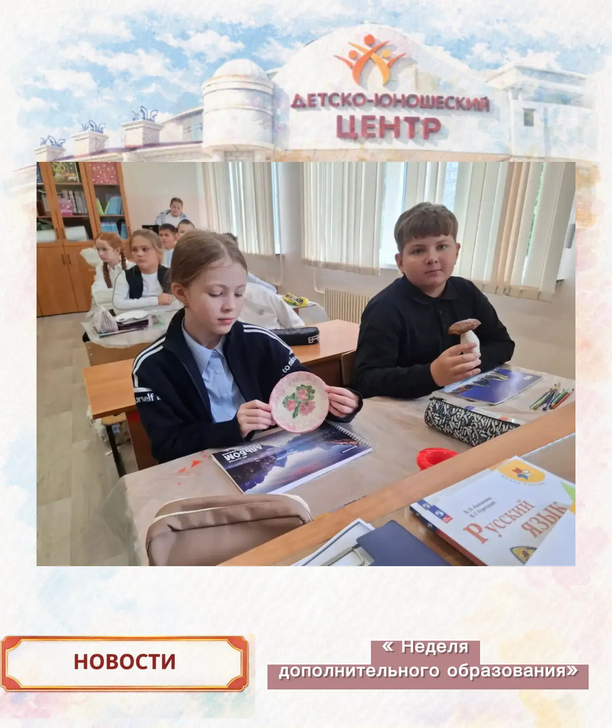 Еще один день недели #ДоПолненО!