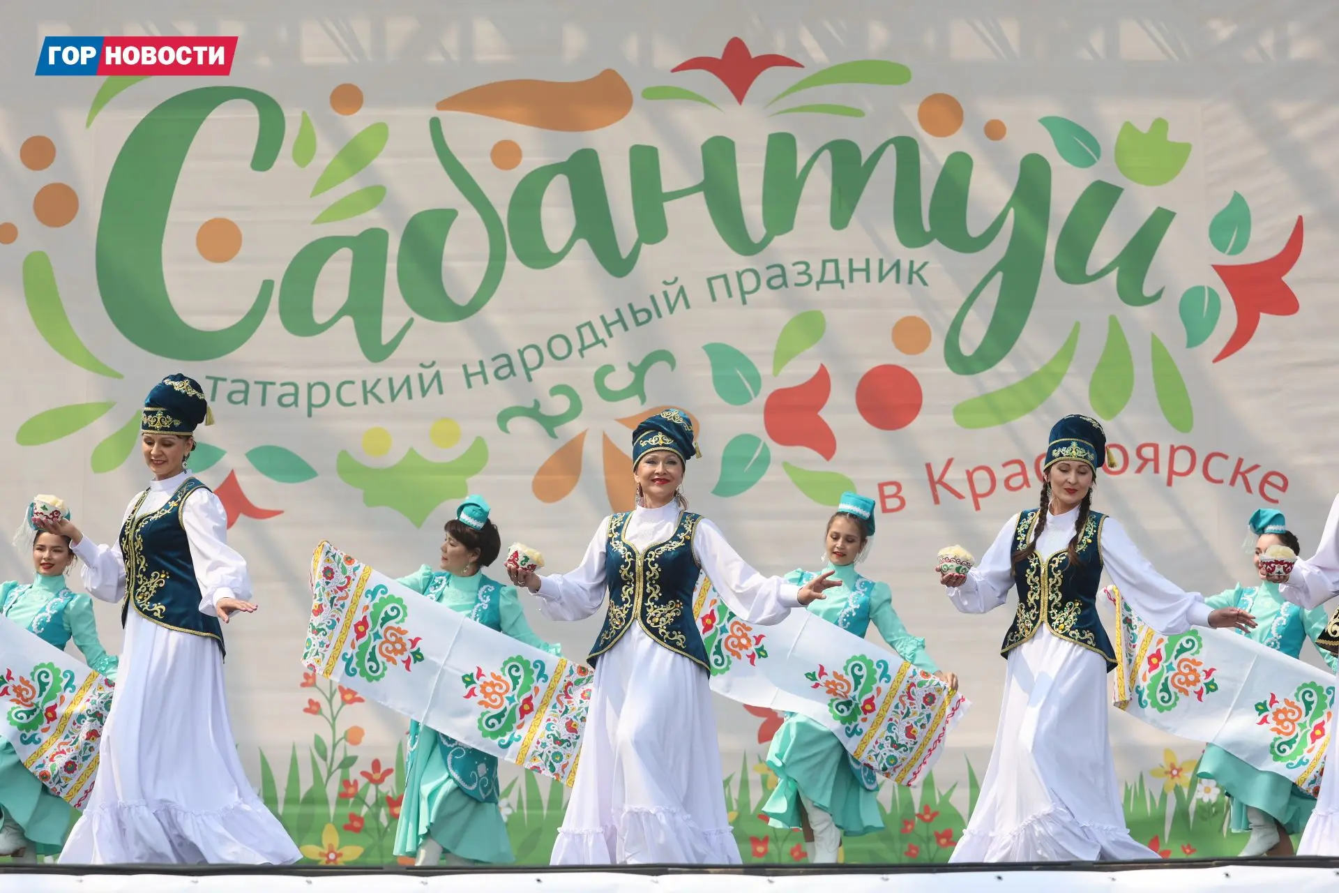 Чак-чак, конкурсы и концерты — красноярцы отмечают Сабантуй в Татышев-парке

Татаро-башкирский нацио