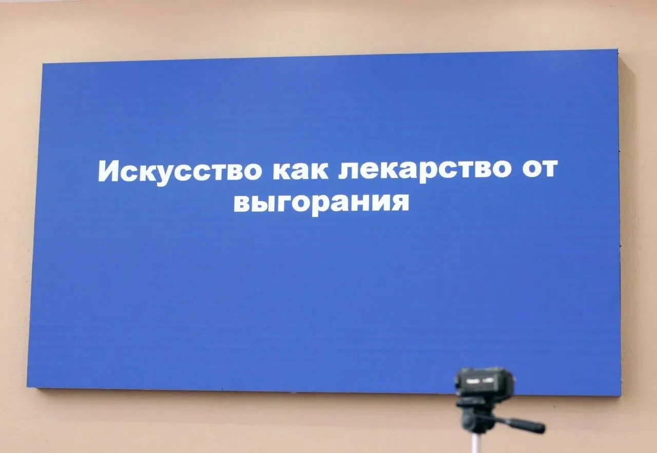 Наш воспитатель Шварева Арина Сергеевна, посетила региональный форум «Наследие» , посвя...