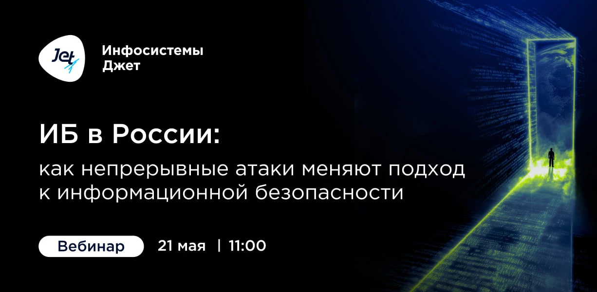 #мероприятие