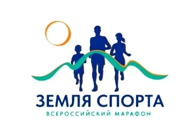🏃‍♀️ С 11 по 14 сентября в Кисловодске пройдет финал Всероссийского спортивного марафо...