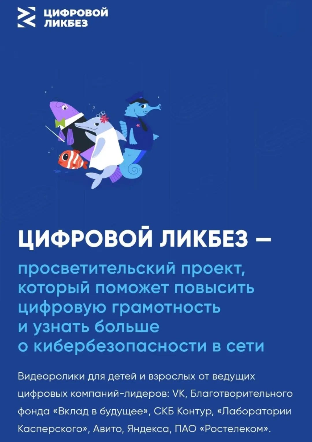 📞 «Алло, мама, у меня большие неприятности, срочно переведи деньги на этот номер!» — з...