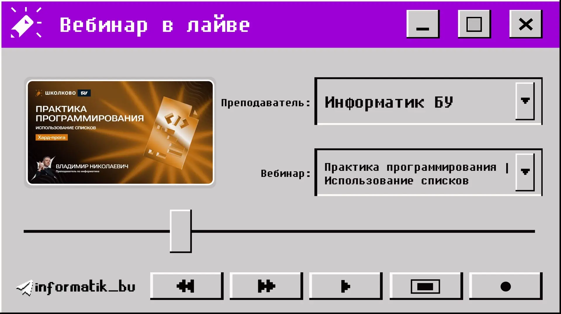 Доброе утро, Ламповый! ☀️
