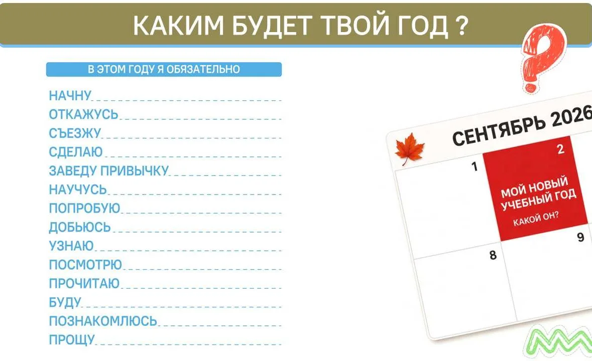 🍁✨ 1 СЕНТЯБРЯ В КГБОУ "АЛЕЙСКАЯ ОБЩЕОБРАЗОВАТЕЛЬНАЯ ШКОЛА-ИНТЕРНАТ": ДЕНЬ, ПОЛНЫЙ ЗНАН...