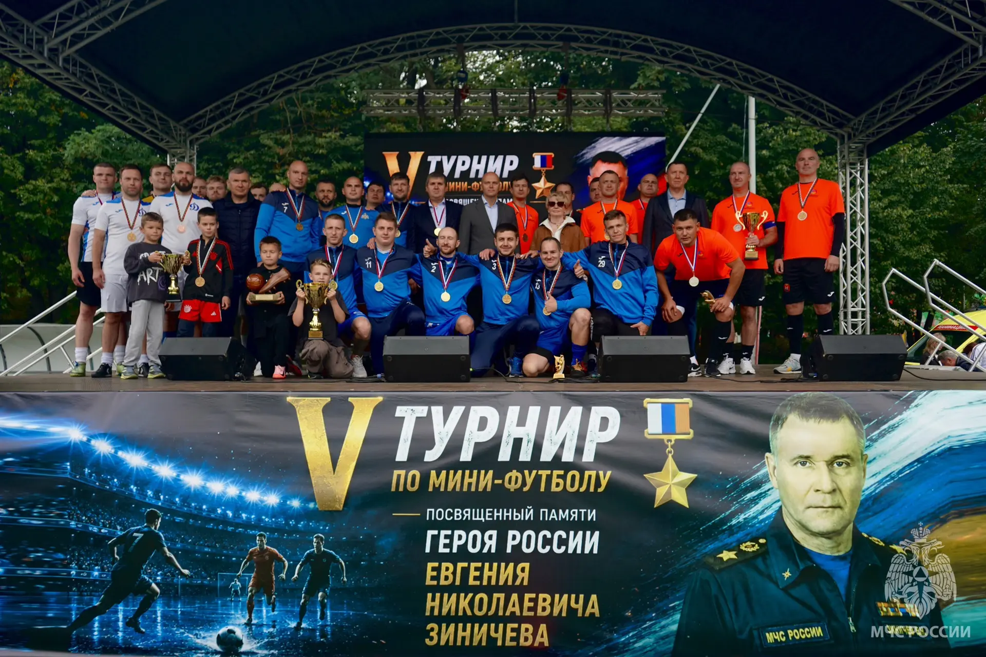 👨‍🚒⚽ Команда МЧС России защитила титул чемпиона юбилейного турнира