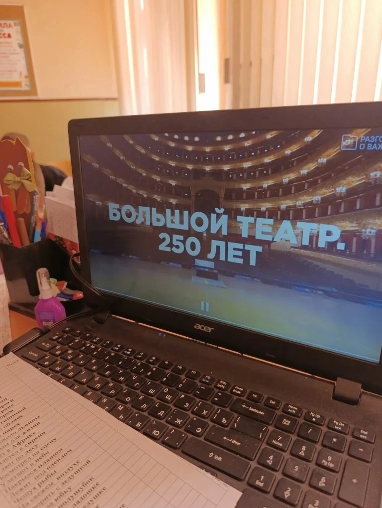 «РАЗГОВОРЫ О ВАЖНОМ» 🇷🇺