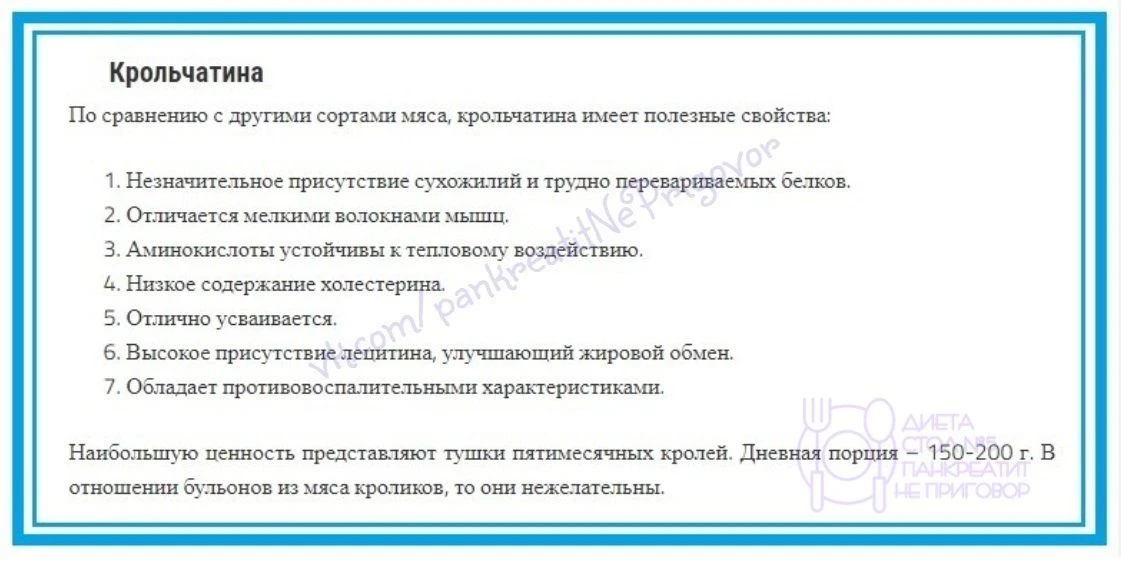 ✅ Сᴀʍый ᴨᴏɜнᴀʙᴀᴛᴇᴧьный и ᴄᴏдᴇᴩжᴀᴛᴇᴧьный ᴋᴀнᴀᴧ ᴨᴏ ᴛᴇʍᴇ "Диᴇᴛᴀ ᴄᴛᴏᴧ №5. Пᴀнᴋᴩᴇᴀᴛиᴛ нᴇ ᴨᴩиᴦᴏʙᴏᴩ" ᴨᴩᴇдᴄᴛ