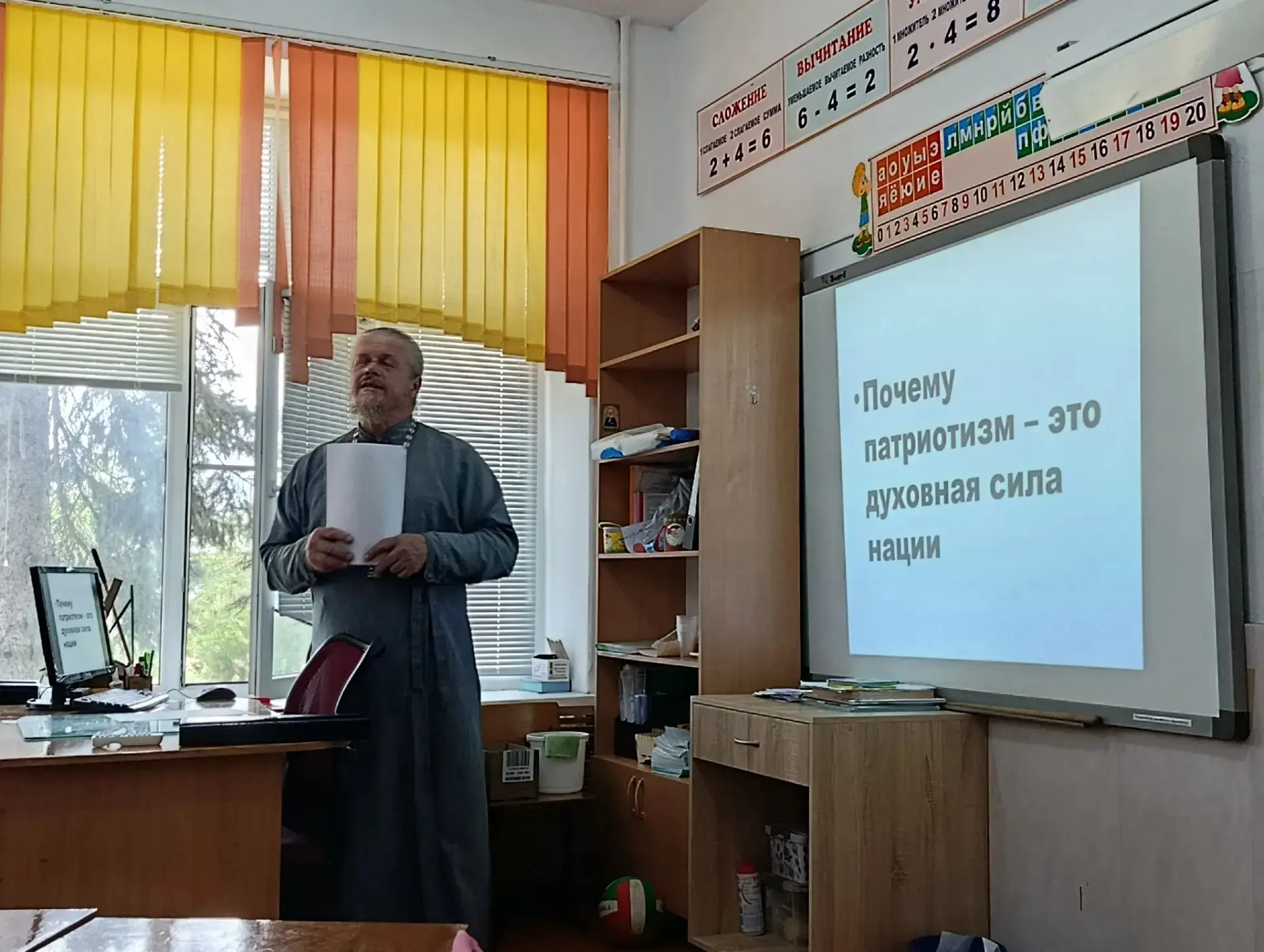 Сегодня в пришкольном лагере "Солнышко" состоялась встреча с отцом Сергием, настоятелем храма архист