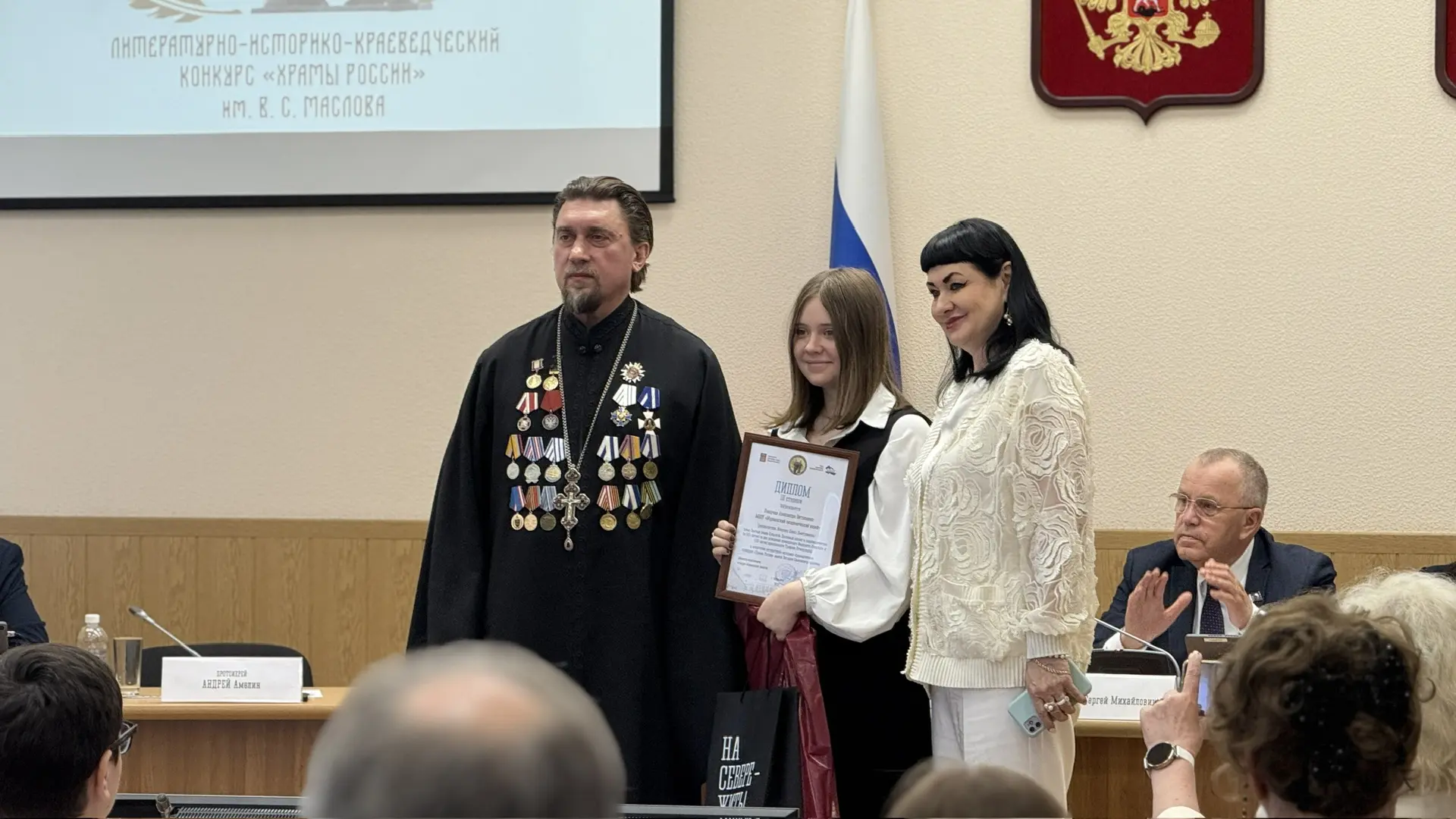 📝 В преддверии Дня славянской письменности и культуры в  Мурманской областной Думе состоялась церемо