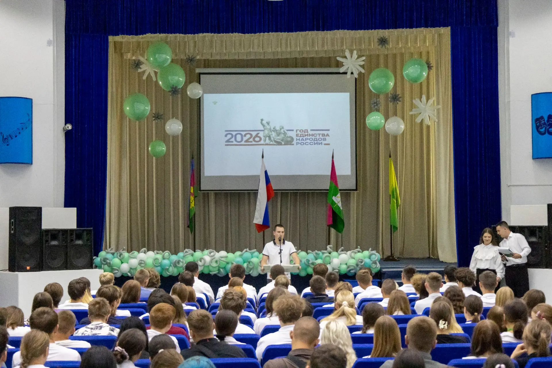 🎓 Первая неделя нового учебного года завершена!