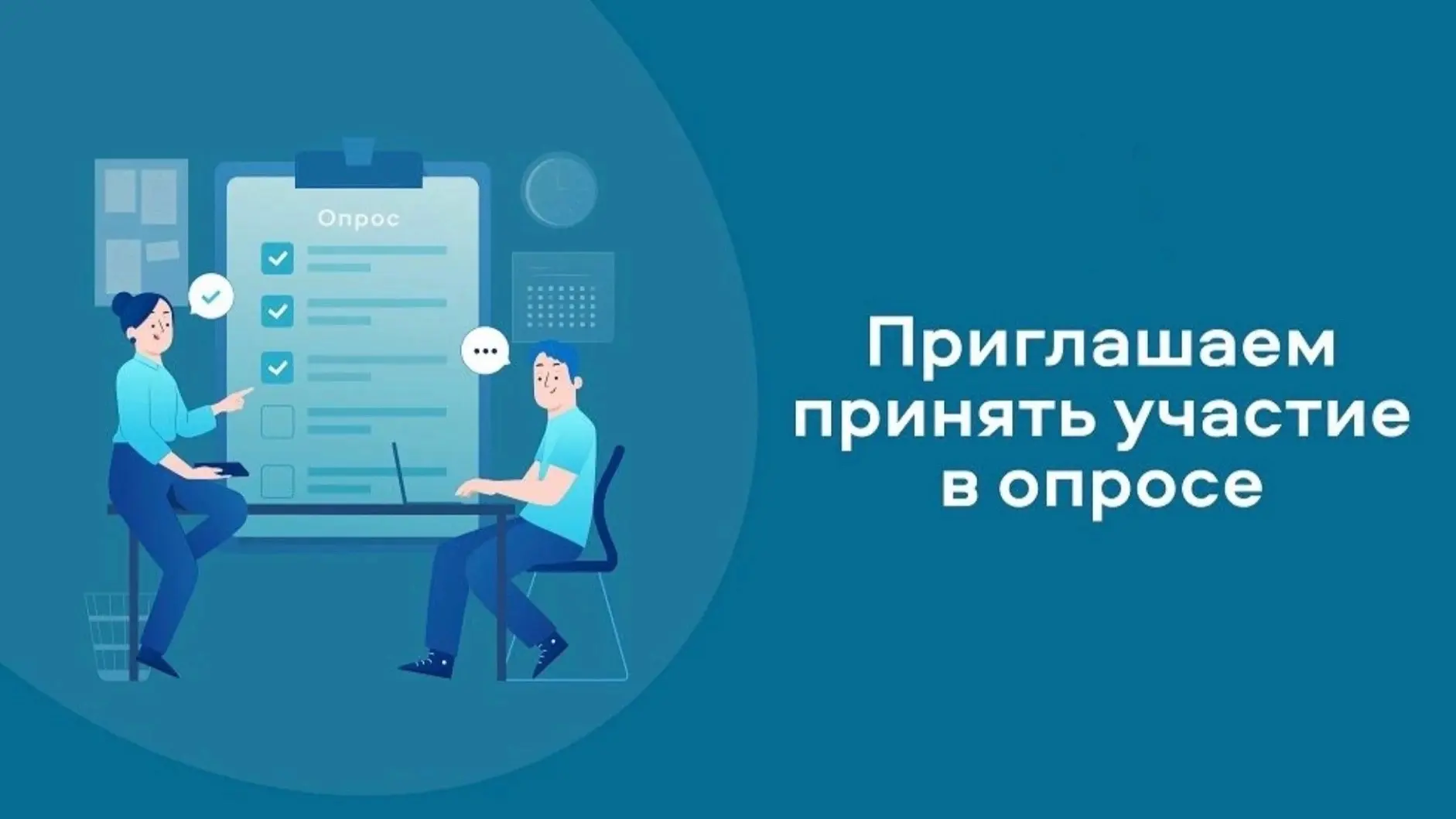 Уважаемые жители!