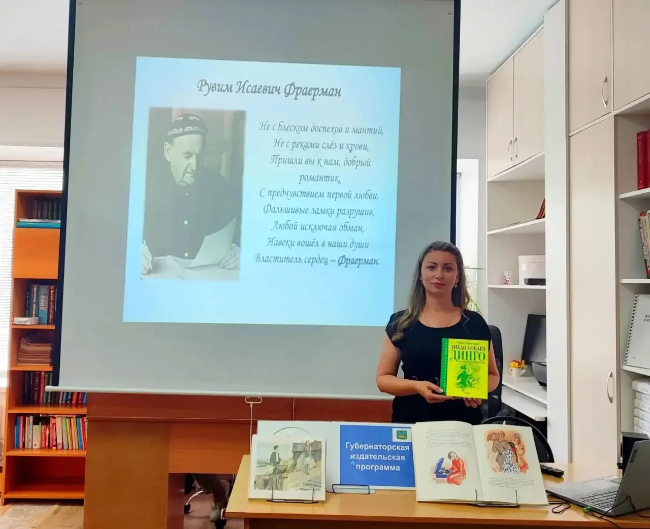📚 В библиотеках Приморского края продолжаются мероприятия в рамках проекта «Как пройти в библиотеку?
