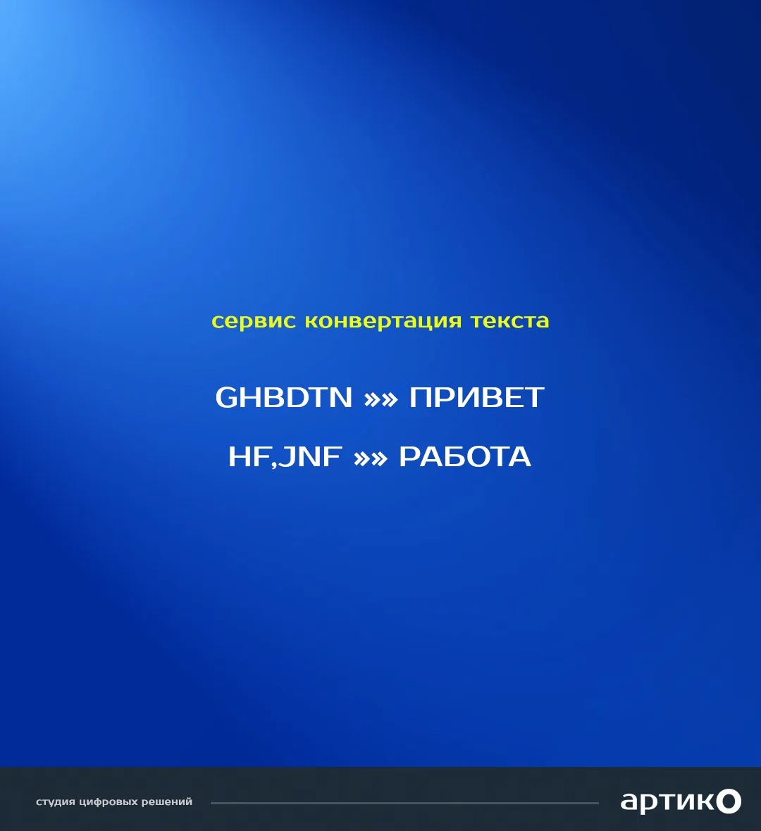 Медиа публикации