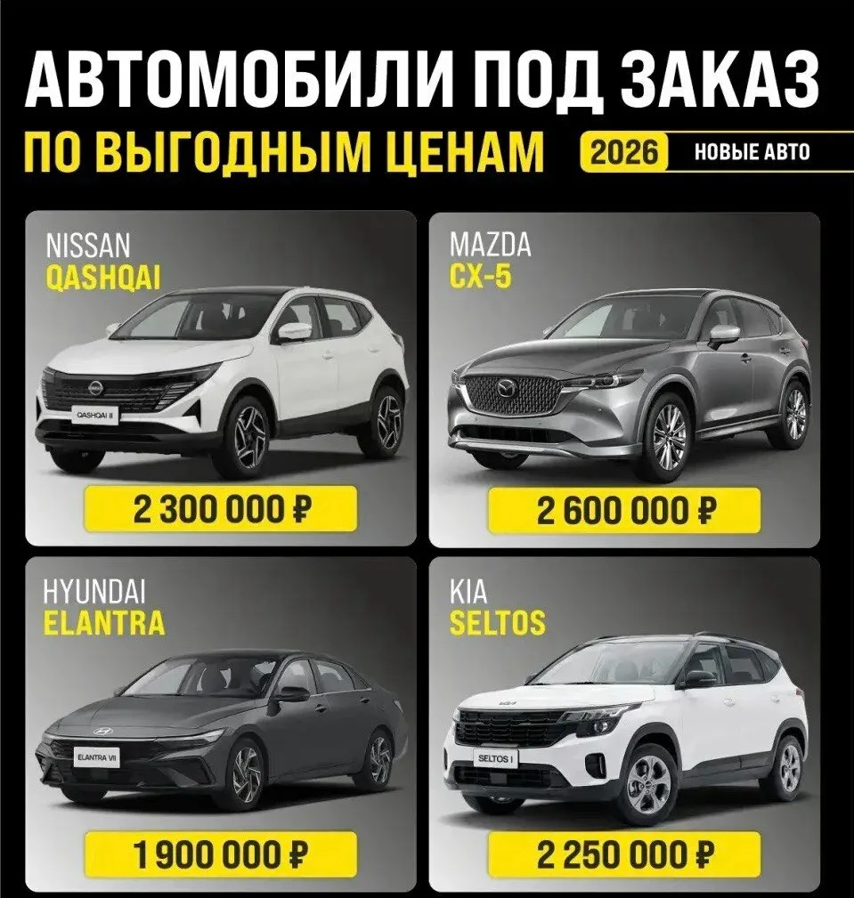 В Руль Авто новые автомобили под ключ