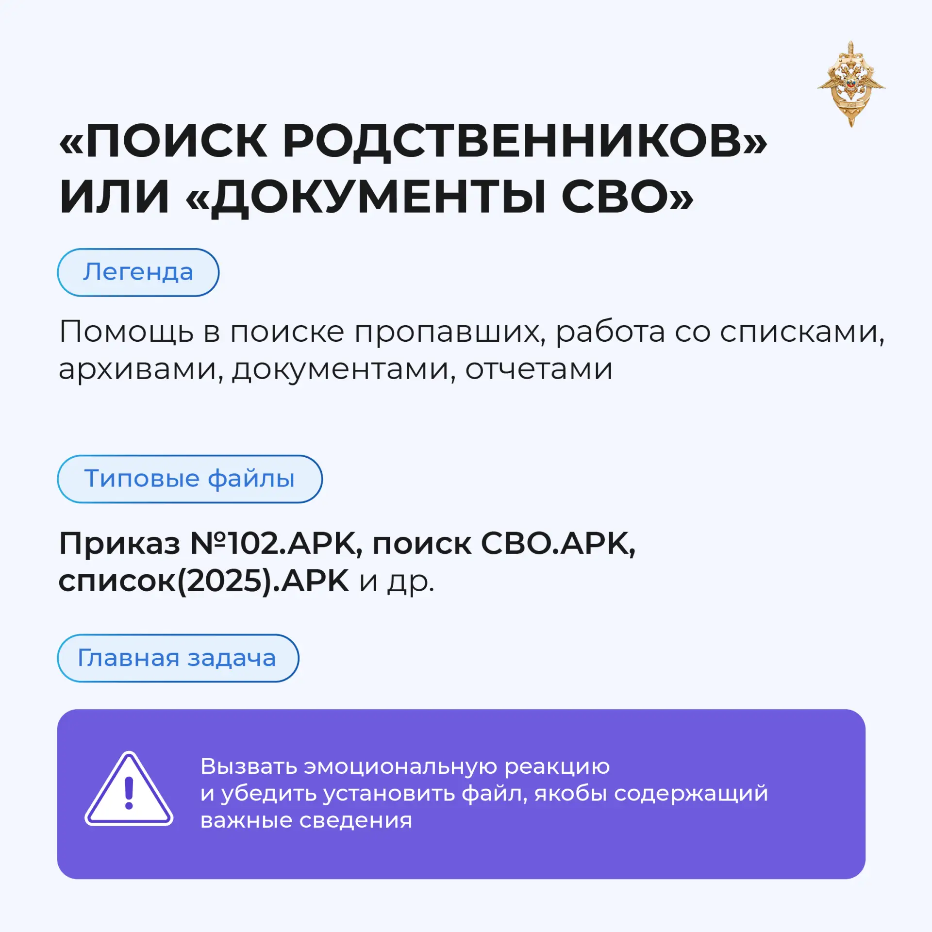 Изображение 7 к публикации «Администрация Старооскольского городского округа»
