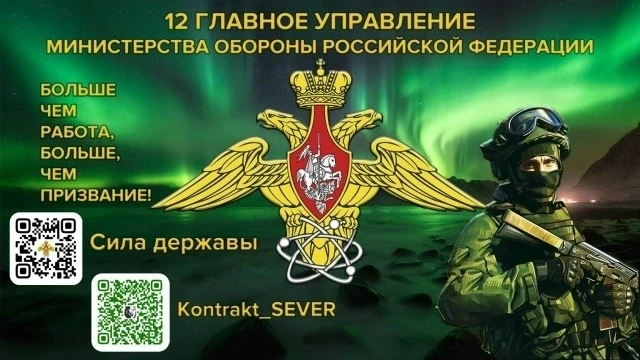 ✅Сила державы