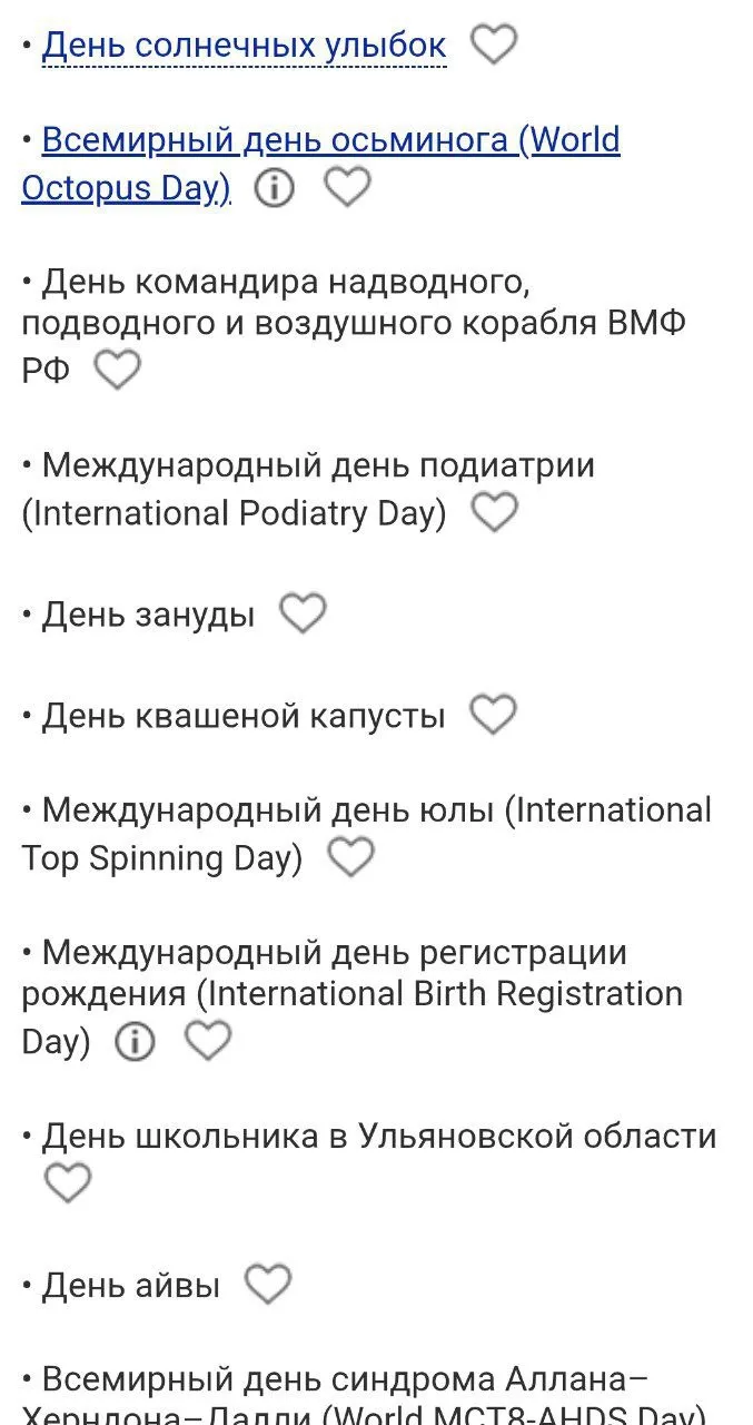 Прочитал Дейла Карнеги. Решил, что следующий день начну с улыбки. Всю