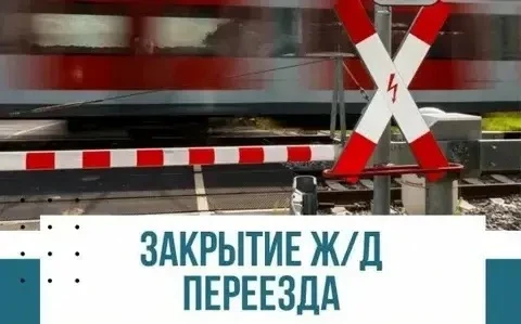 ВНИМАНИЕ!

Карасукская дистанция пути оповещает, что в период с 29 июля по 5 августа 2026 года желез