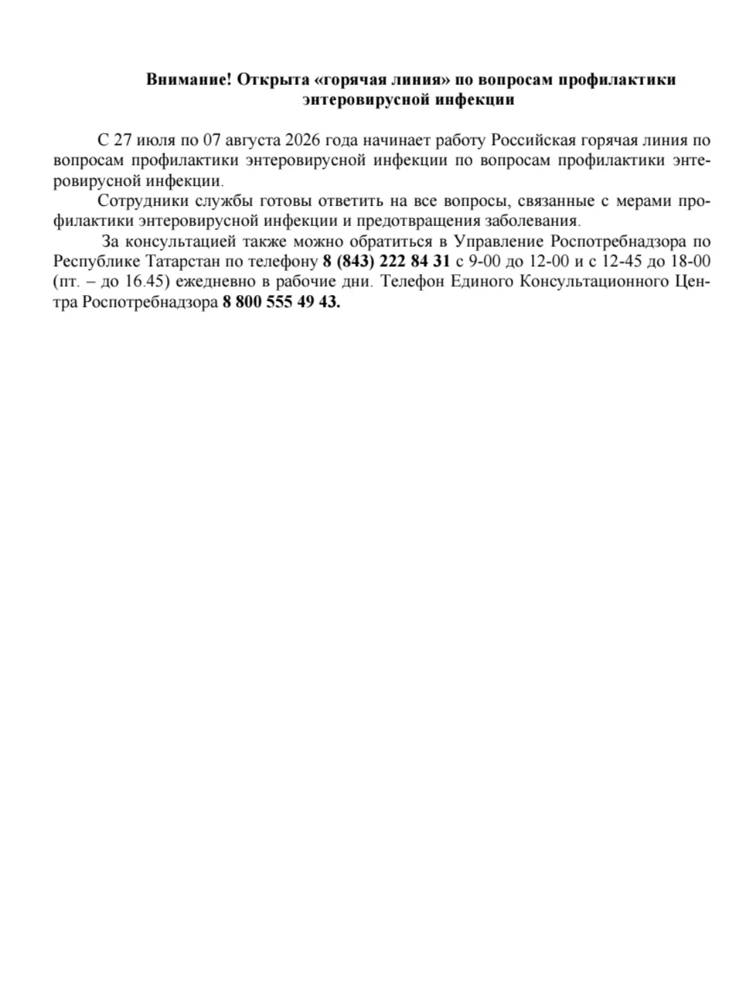 Медиа публикации