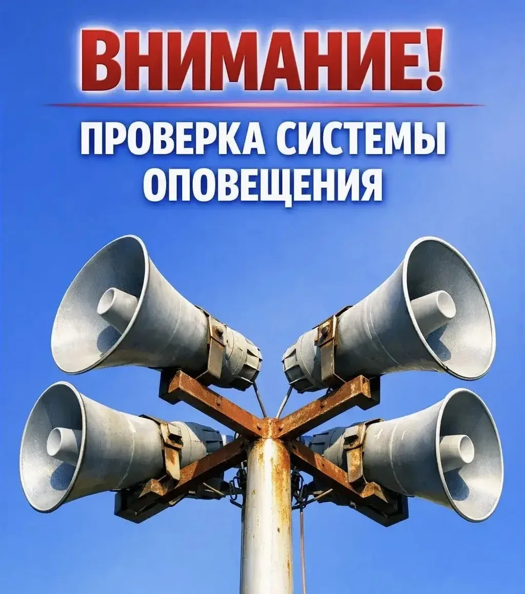 Управление по делам ГО и ЧС городского округа «Город Чита» информирует жителей и гостей...
