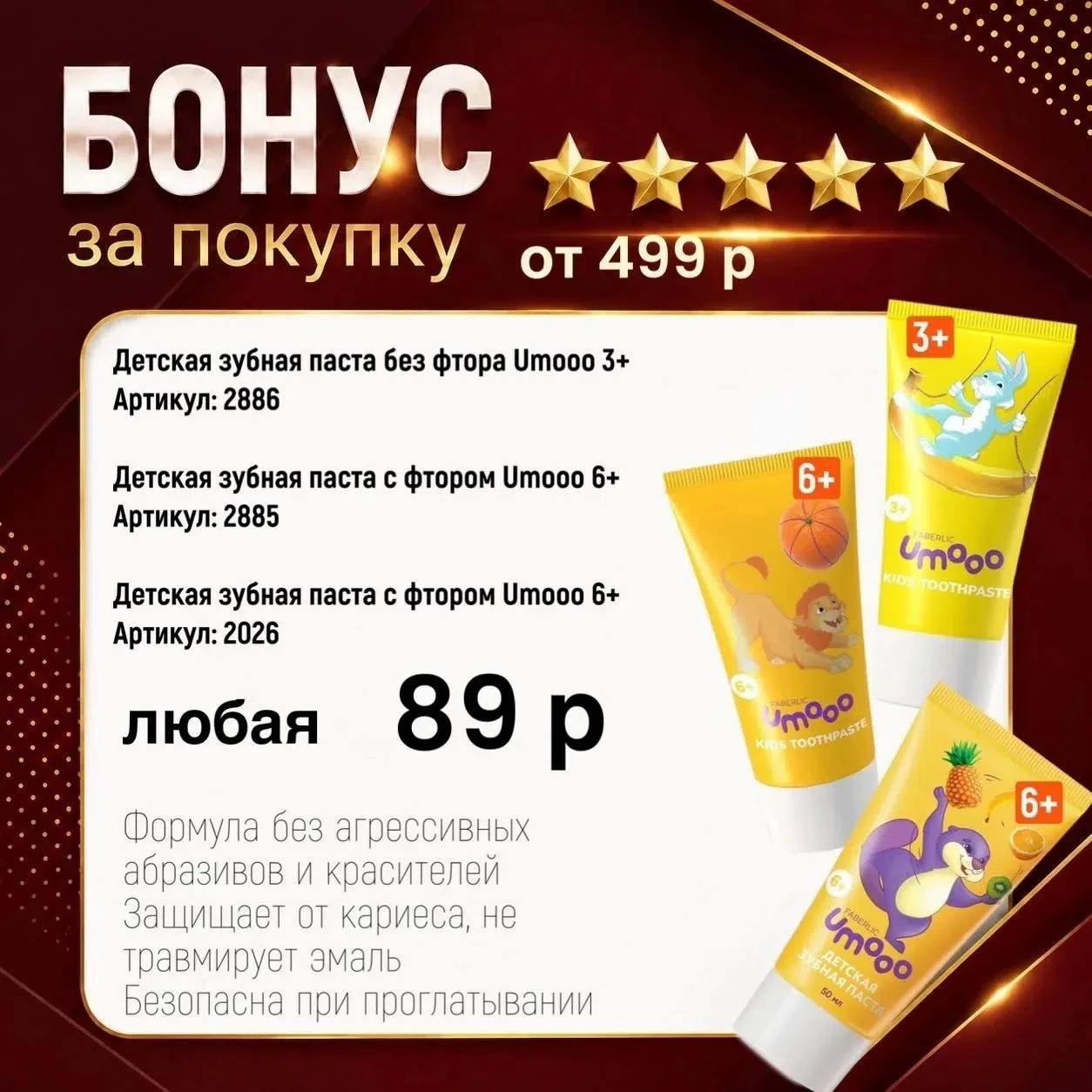 https://faberlic.com/register?sponsornumber=734081110&lang=ru&r=1000034210371