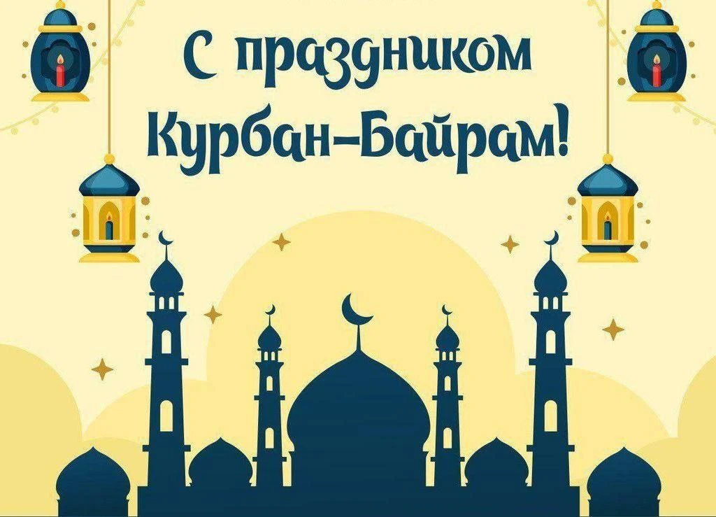 Дорогие друзья!