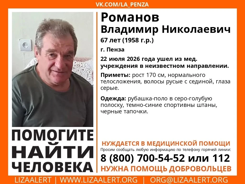 Помогите пожалуйста