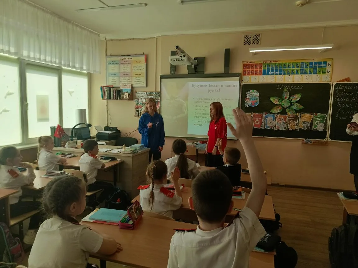 🌍 Сегодня в нашей школе прошёл особенный урок, посвящённый Всемирному дню Земли! Девочки из «Движени