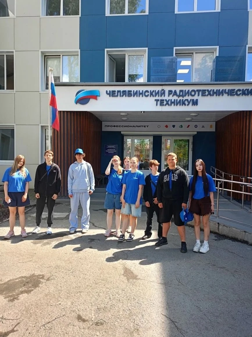Сегодня у нас выездное мероприятие. Посетили Челябинский радиотехникум.