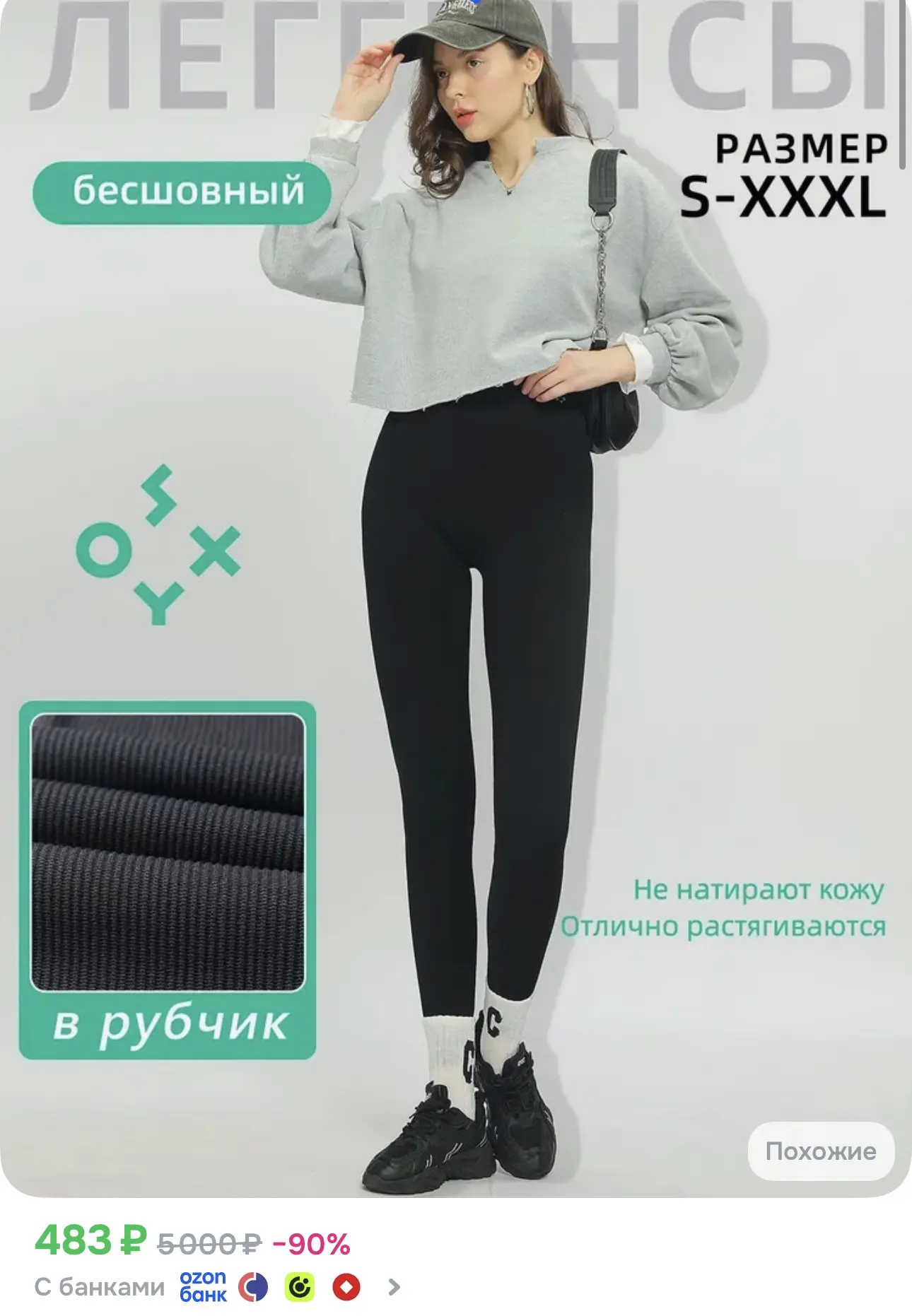 Цена 🔥