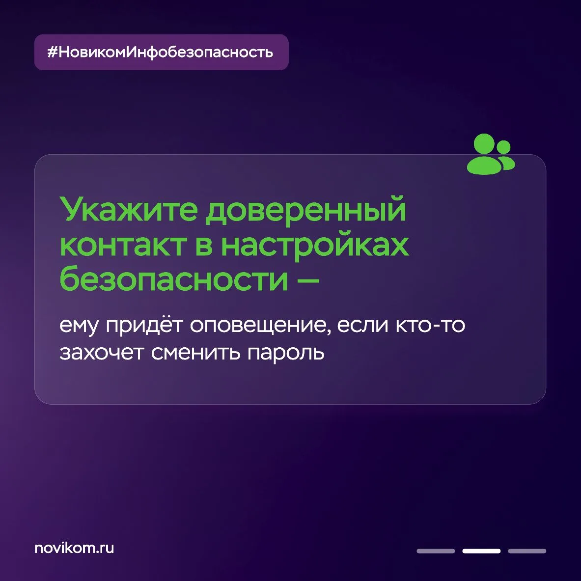 🚨 Взломали «Госуслуги»? Надо действовать!    В МВД рассказали, как вернуть контроль над аккаунтом и 
