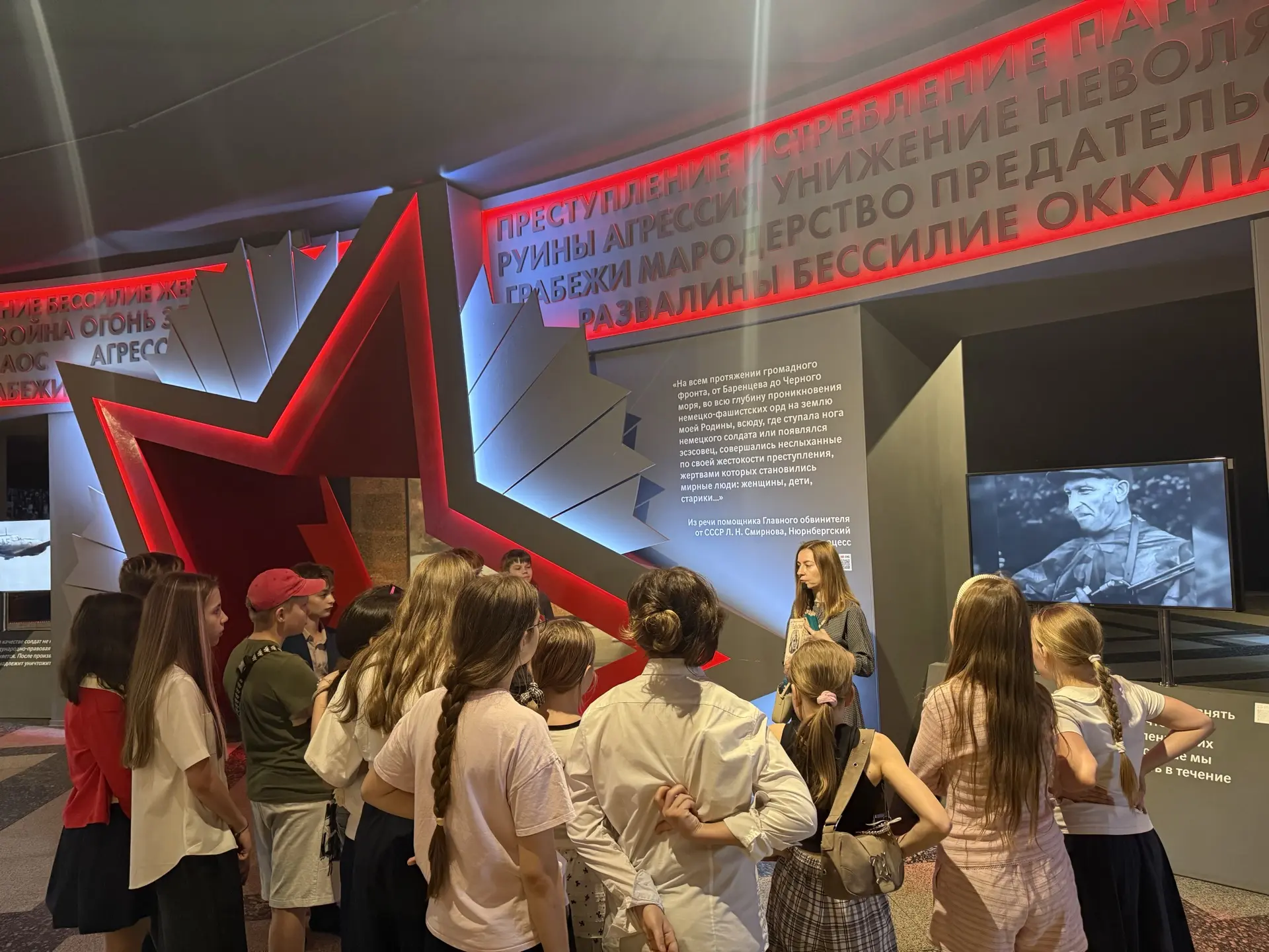 🇷🇺Память сильнее времени: 5-е классы на квесте «Подвиг народа»  Ученики 5 «В» и 5 «Д» классов принял
