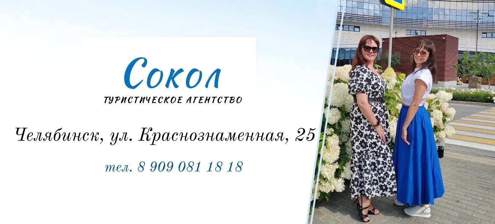 Всем привет! Давайте знакомиться.