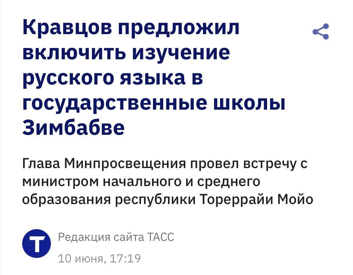 Это даже не "Панорама".

Министр Сергей Кравцов в ходе рабочей поездки в Пермь провёл встречу со сво
