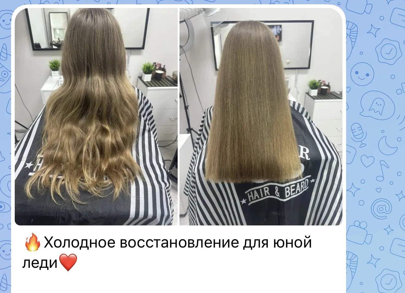 Лиза бы возмутилась, что ее леди назвали😄