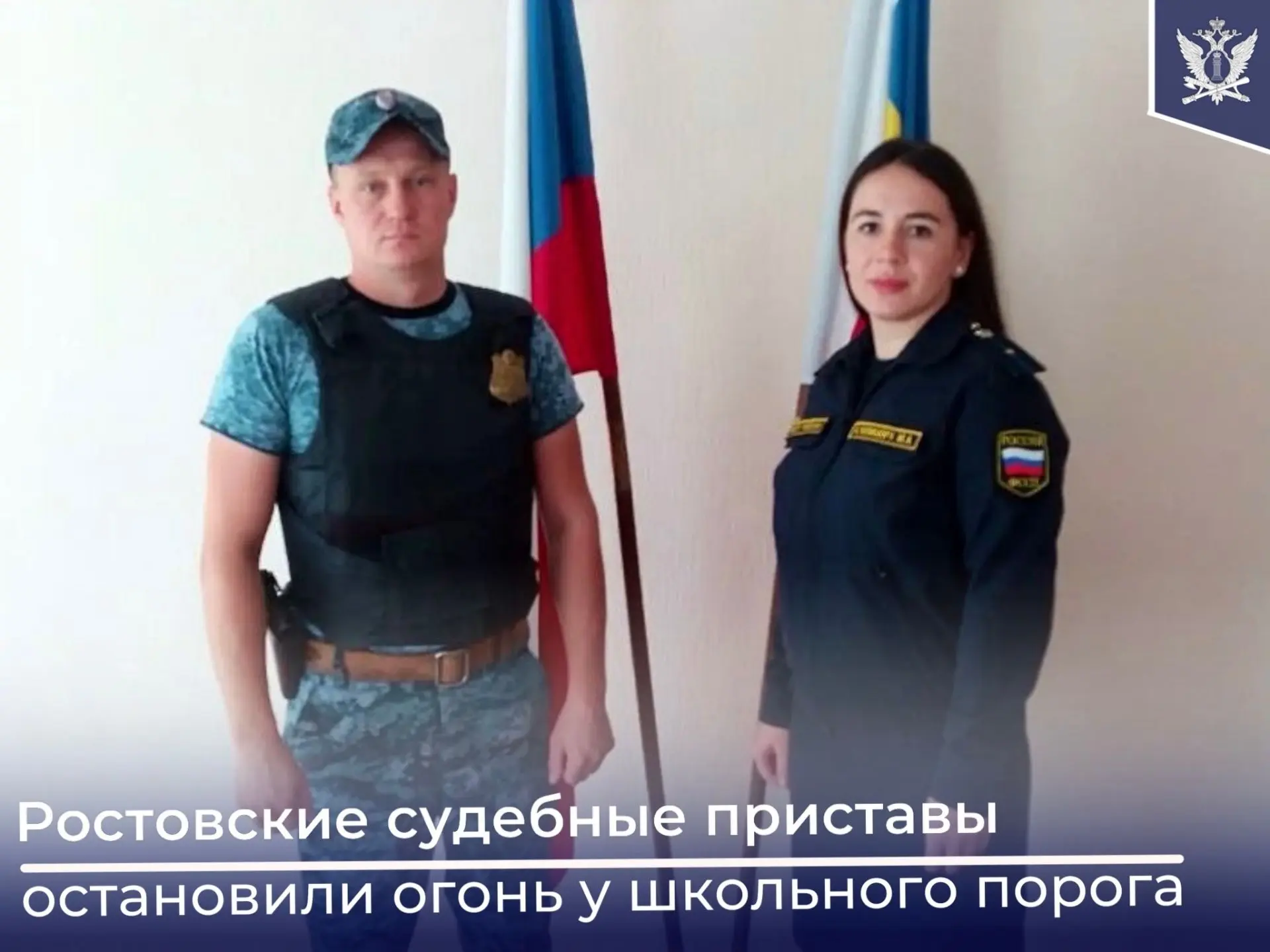 👮‍♂️В Ростовской области судебный пристав-исполнитель Марина Климович и судебный прист...