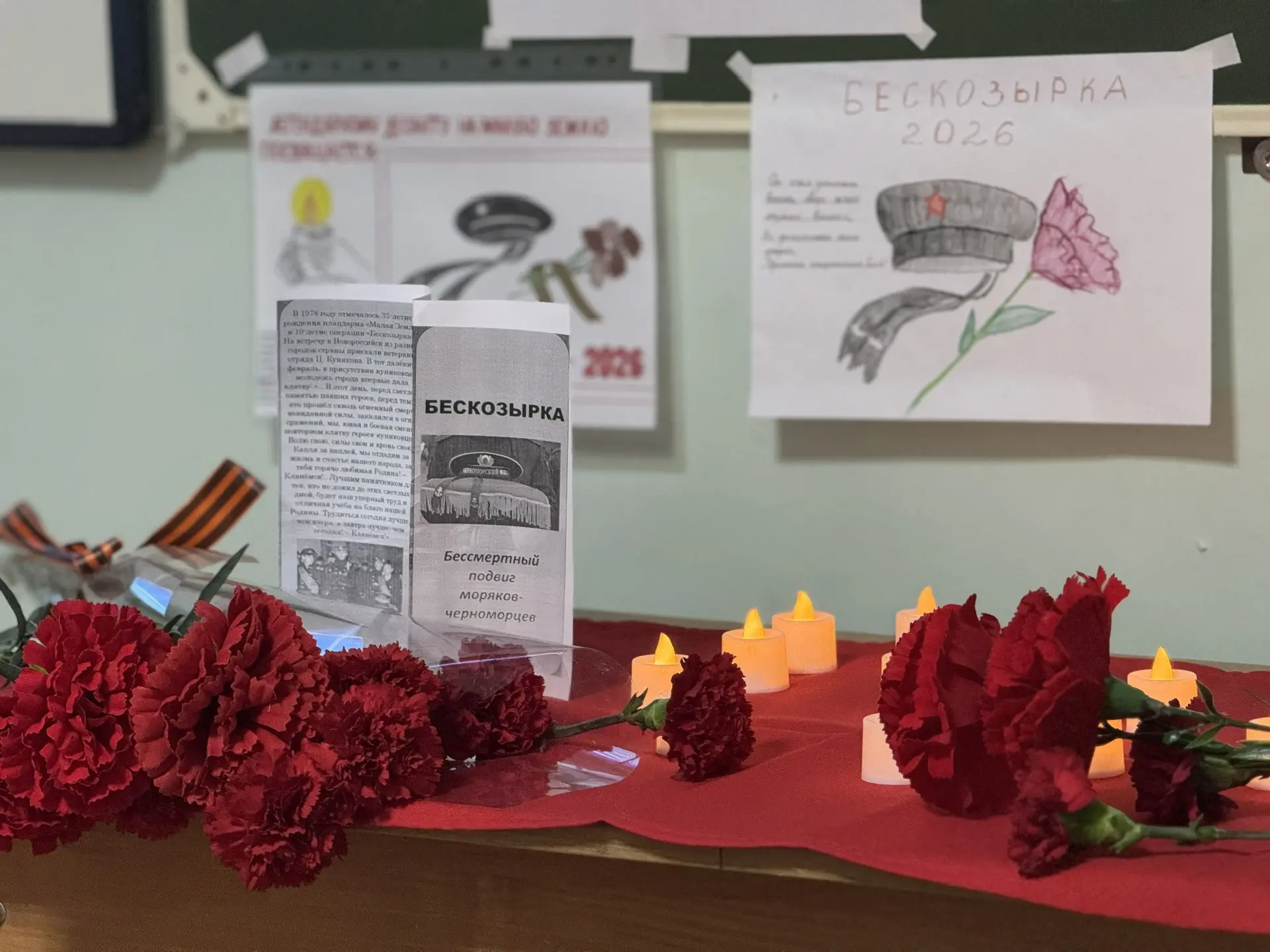 «МАЛАЯ ЗЕМЛЯ — СВЯЩЕННАЯ ЗЕМЛЯ»   🔸83 года назад, в ночь на 4 февраля 1943 года, советский десант по