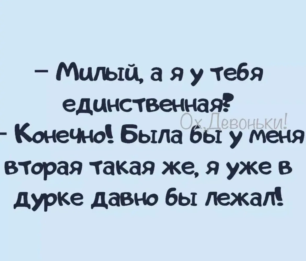 МОИ ОТКРЫТКИ 💌