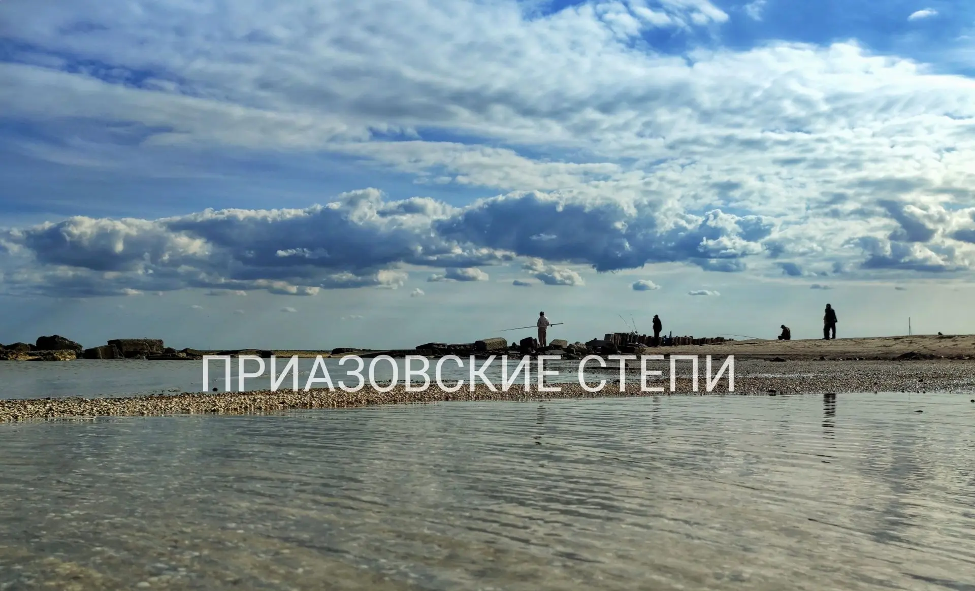 ❗️Более тонны рыбы в Ейском районе изъято у браконьеров в нерестовый период