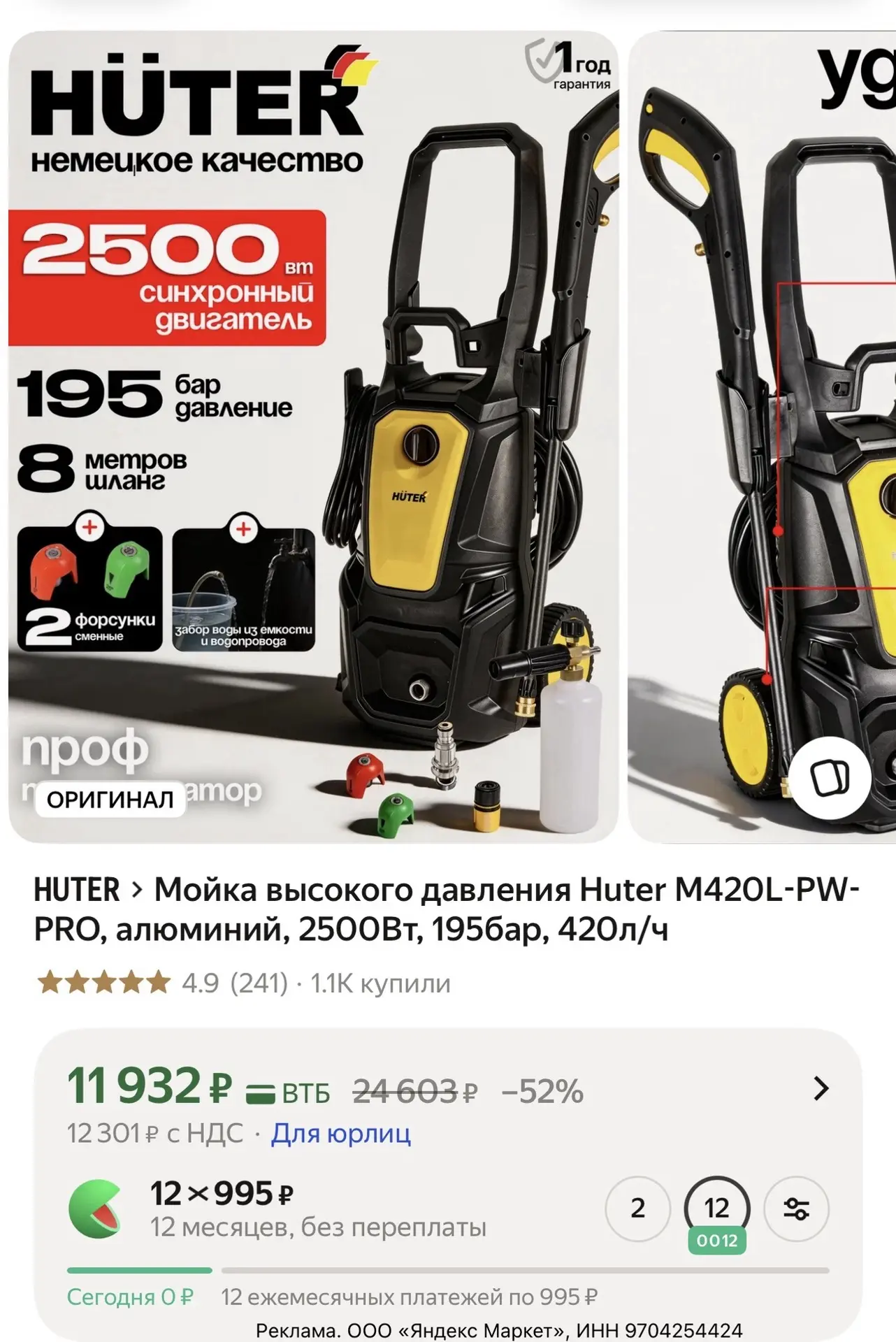 🔥 СРОЧНО 🚨