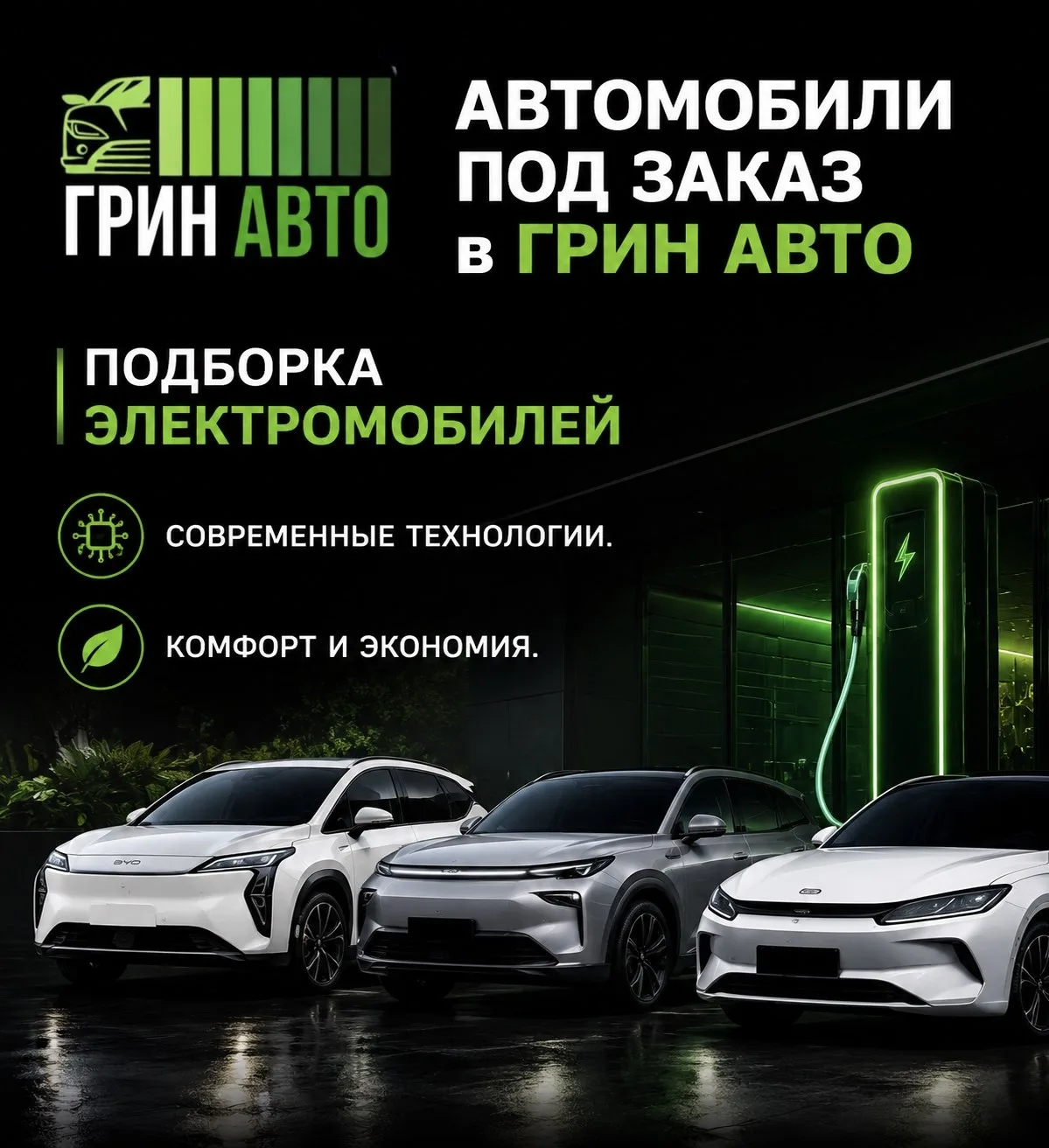 ⛽️ Бесконечные очереди за топливом и непредсказуемые ценники на АЗС заставляют многих водителей всер