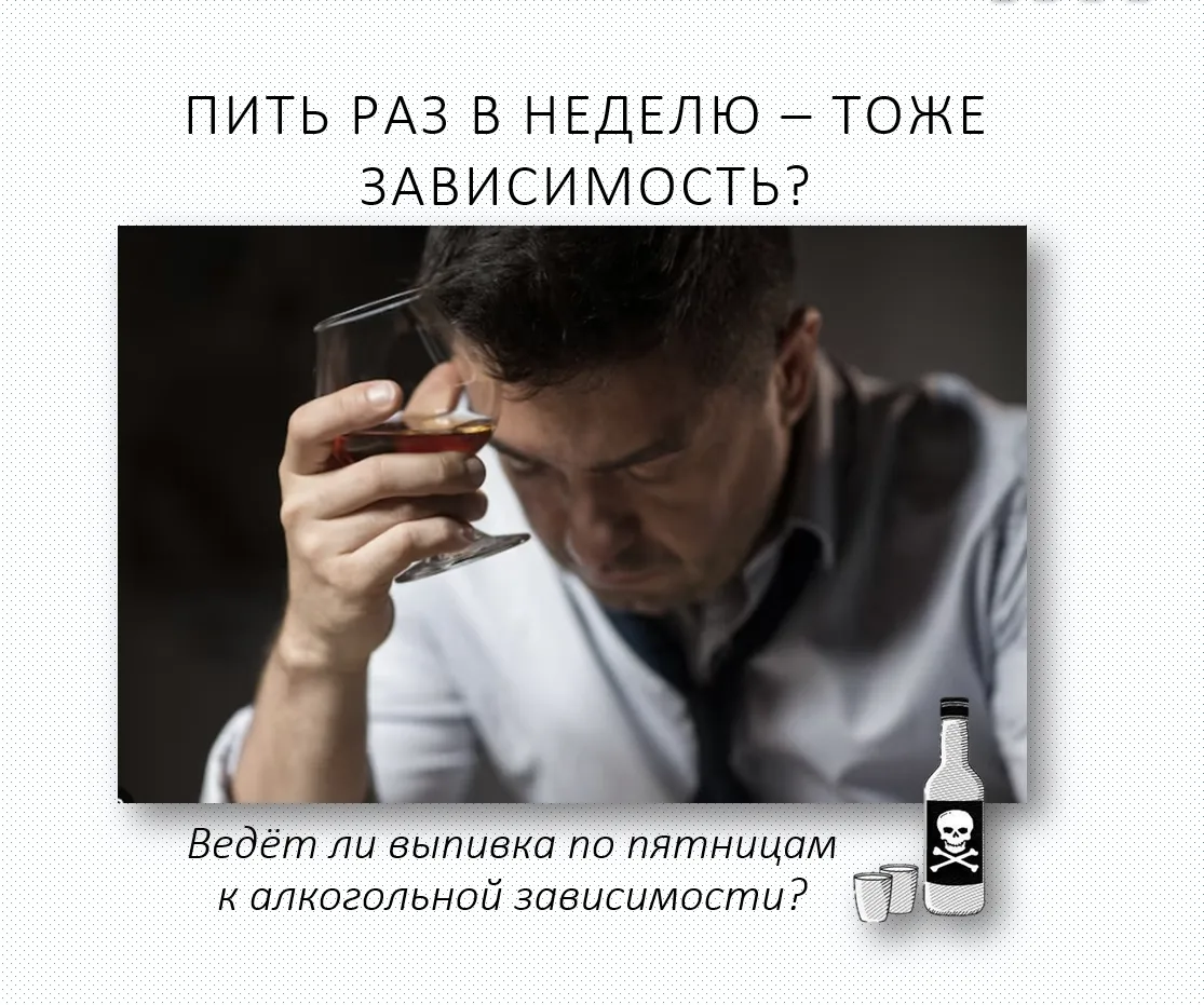 Согласитесь, есть среди нас такие, кто после трудовой недели «отдыхает» и «расслабляетс...