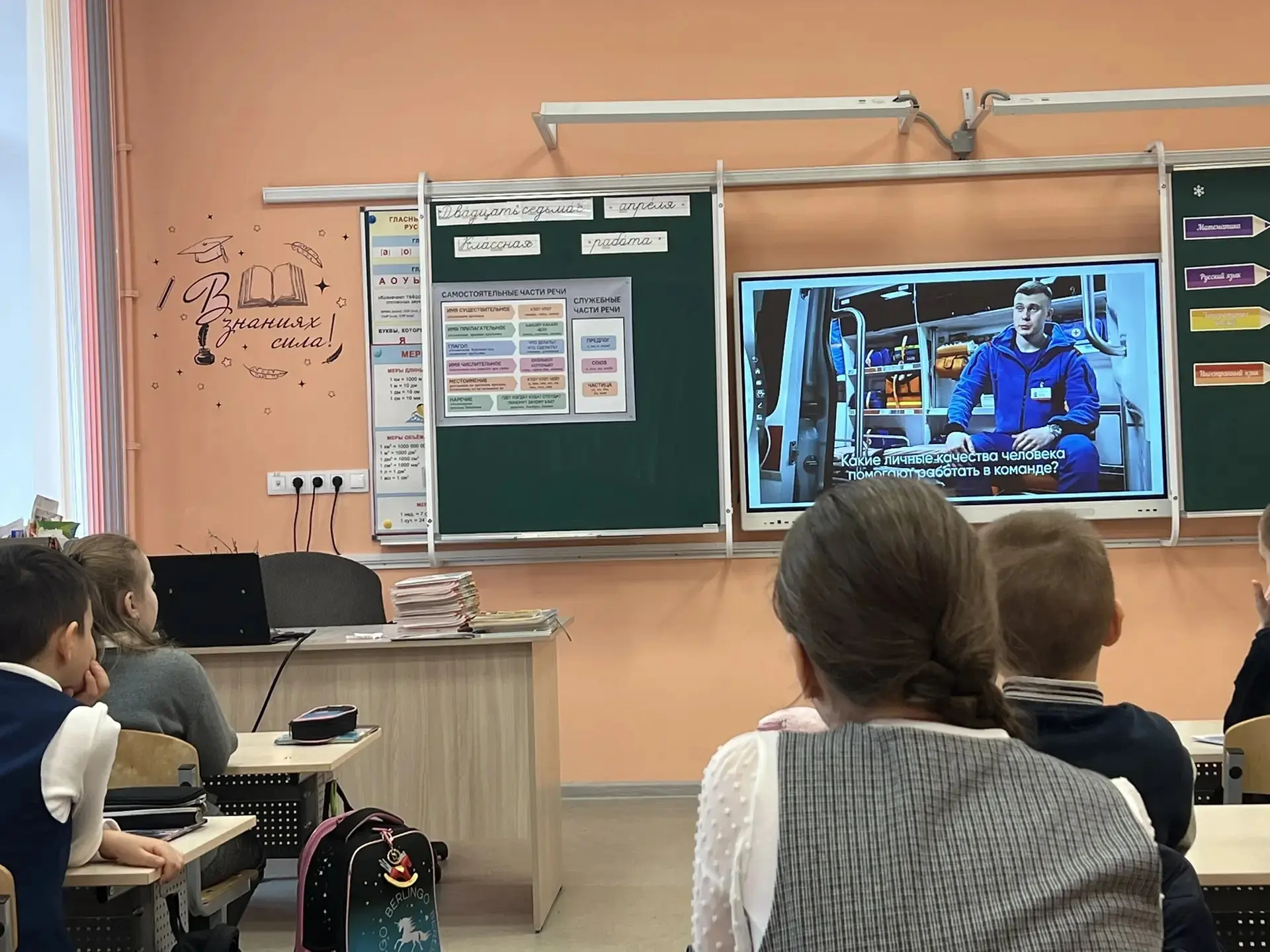 РАЗГОВОРЫ О ВАЖНОМ: ЧТО ЗНАЧИТ РАБОТАТЬ В КОМАНДЕ? СИЛА КОМАНДЫ 🤝