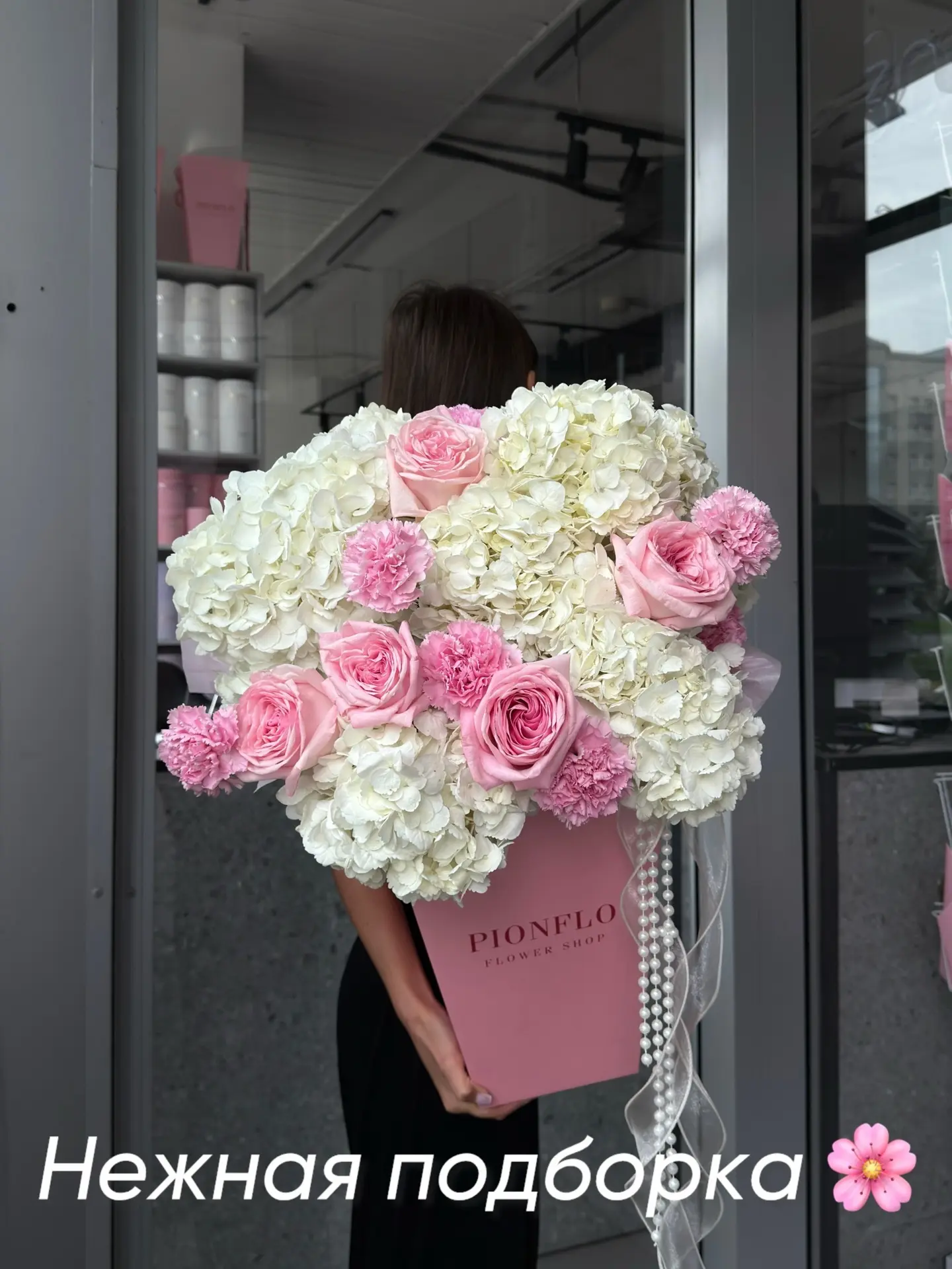 Нежная подборка от pionflo🌸